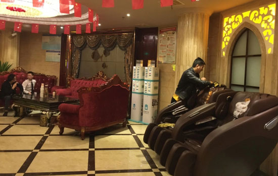 离这最近的按摩椅维修电话（58同城按摩椅维修电话）